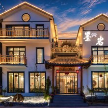 云台山墨岩民宿(云台山风景名胜区店)