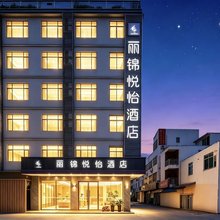 丽锦悦怡酒店(三亚亚龙湾店)