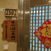 深圳LAN蓝鲸纯男生青旅客栈(吉祥地铁站店)