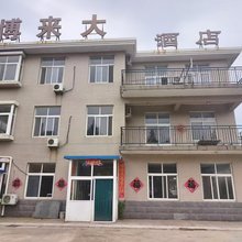 博来大酒店