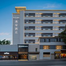 兰州东方红广场万象城逸扉酒店