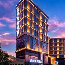 如家悠游电竞酒店(太原南站印象城店)