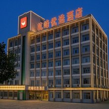 乾峰优选酒店(呼和浩特站店)