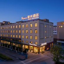 贵阳豪米酒店(观山湖店)