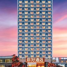 你好酒店(贵阳北站西广场店)