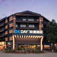 欢漫酒店(桂林阳朔西街十里画廊店)