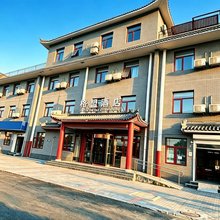 格盟酒店(北京国贸店)