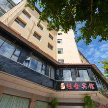 广汉市佳合宾馆