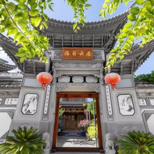 海目云居民宿(大理洱海店)
