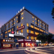 上东酒店(成都动物园店)