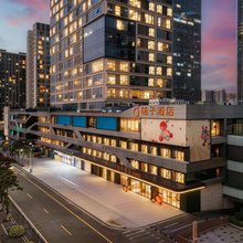 桔子酒店(广州长隆番禺天河城店)