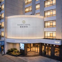 巢湖宾馆(东方新世界店)