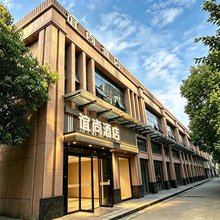 谊尚酒店(光谷未来科技城华为武汉研究所店)