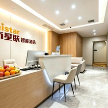 都市星联智能酒店(西安小寨陕西历史博物馆店)