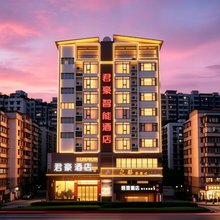 株洲君豪酒店(红旗广场店)