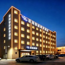 菲煊酒店(南昌八一广场火车站店)