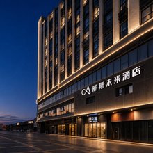丽斯未来酒店(新站广场店)