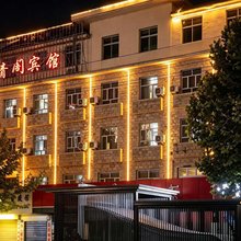 阿克苏常青阁宾馆(世纪广场店)