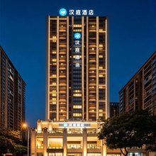 汉庭酒店(重庆江北国际机场融创中央广场店)