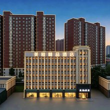美橙酒店(武汉汉口北店)