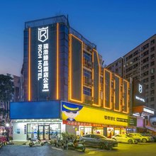 瑞洛臻品酒店(深圳国际会展中心沙井地铁站店)
