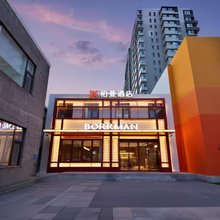 柏曼酒店(北京北医三院牡丹园地铁站店)