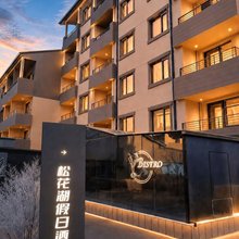 吉林松花湖假日酒店
