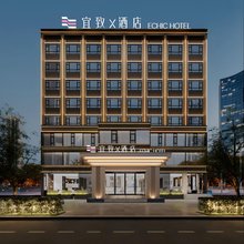 宜致酒店(东莞东坑大道北店)