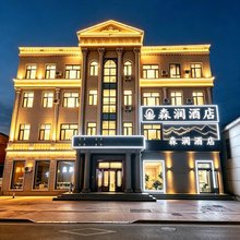 嘉荫森澜酒店(江边公园店)