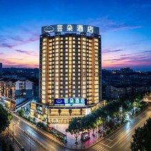 赤水芸朵酒店(人和广场贵福金街店)