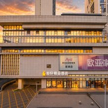 如轩精品酒店(武汉市民之家地铁口绿地中心店)