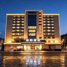 铭阳酒店(太原并州南路省人民医院店)