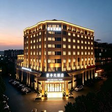 井冈山景丰元酒店