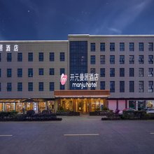 曼居酒店(宁波北仑银泰城宁职院店)
