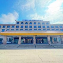 雅斯特国际酒店(华阴华山景区玉泉院店)