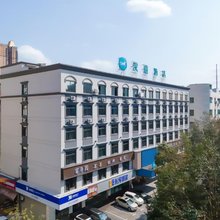 汉庭酒店(益阳市政府福中福店)