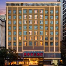 泸水滇普茶王酒店(怒江大桥世纪广场店)