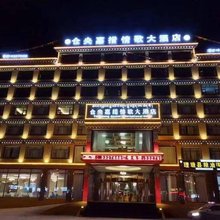 理塘仓央嘉措情歌酒店