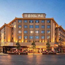 日盛国际酒店(肇庆高要区人民政府店)