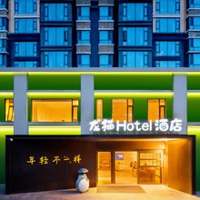 龙猫Hotel酒店(洛阳龙门高铁站兴洛湖地铁站店)