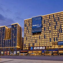 泊舟酒店(成都杜甫草堂东坡路地铁站店)