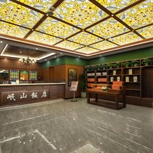 岷山饭店(沈阳站太原街店)
