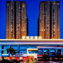 贵阳丽祥酒店(益田假日商场医科大学附属医院店)