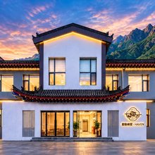 雲隐栖墅·HAVEN|古城私邸(浑源古城店)