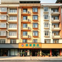 奕家酒店(百色高铁站店)