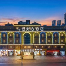 苏州花惜美拾酒店(东吴龙湖天街石湖东路地铁站店)