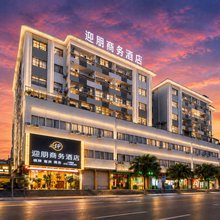 东莞迎朋商务酒店
