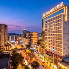 维也纳国际酒店(贵阳喷水池地铁站太平路网红街店)