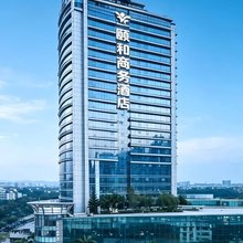 广州颐和商务酒店(区庄地铁站广州中山眼科中心店)