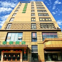 格林豪泰酒店(南通开发区中央路店)